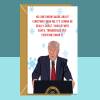 Funny Christmas Card - Trump - Personalised - For Him or For Her - Cheeky - Hilarious Political Card - Blank inside