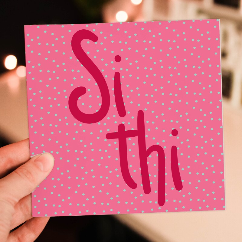 Si thi Yorkshire dialect, Yorkshire phrase, funny, goodbye, leaving, new job, I'll miss you, colleague card (Size A6/A5/A4/Square 6x6") - A6: Single card - Blue