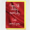 Silk 12th/12 years anniversary card: Twelve wonderful years (Size A6/A5/A4/Square 6x6") - A6: Single card