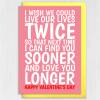 I wish we could live our lives twice, love you longer Valentines card for wife, husband, girlfriend, boyfriend (Size A6/A5/A4/Square 6x6") - A6: Single card