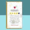 Funny Husband Christmas Card - For Him - Personalised if required - For your husband this Xmas - Blank inside