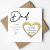 Will You Walk Me Down The Aisle Scratch Reveal Card