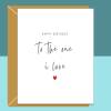 Boyfriend Birthday Card - Ideal cute birthday card for your husband, fiance, boyfriend, girlfriend or wife - Personalised inside. - Blank inside - Regular