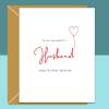 Husband Birthday Card - Personalised - For Him - Hubby - On his birthday - Blank inside - Regular