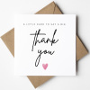 A little card to say a big thank you, Personalised Teacher Card