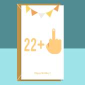 Funny 23rd Birthday Card - For him or for her - Turning 23 years old - Cheeky Card - Can be personalised inside the card