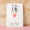 16th Birthday Card for Her Birthday Card Daughter 16th Birthday Card For Sister Birthday Card 16 th Birthday Card For Friend - Small (4x6) / Blank Message