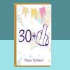 Funny 31st Birthday Card - 30 + 1 - Swearing, Cheeky, Middle Finger birthday card for him or for her turning 31 years old