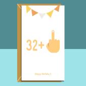 Funny 33rd Birthday Card - For him or for her - Ideal for brother, sister, friend or for anyone turning 33 years old - Can be personalised