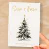 Christmas Card For Sister and Partner Card Xmas Card for Sister Christmas Card for Loved One Sister Partner Card Christmas Tree Card - Large (5x7) / Blank Message