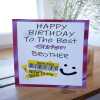 Hilariously Funny Reduction Brother/Sister Birthday Card - Brother crossed out