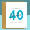 40th Birthday Card - personalised - for Boyfriend, Husband, Fiance - The one I love - 40 year old - Blank inside - Small