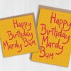 Yorkshire dialect, Yorkshire phrase, funny, rude birthday card: Happy Birthday Mardy Bum (Size A6/A5/A4/Square 6x6") - A6: Single card - Blue
