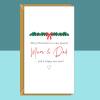 Mum & Dad Christmas Card - Ideal personalised Xmas card for your parents... - Blank inside - Large