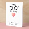 30th Birthday Card for Her Birthday Card Wife 30th Birthday Card For Sister Birthday Card 30 th Birthday Card For Friend - Small (4x6) / Blank Message