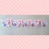 Personalised Dumbo Banner,Dumbo 1st Birthday, Dumbo Party Bunting (unofficial) - 3 - Without bows