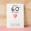 60th Birthday Card for Her Birthday Card Wife 60th Birthday Card For Sister Birthday Card 60 th Birthday Card For Friend - Small (4x6) / Blank Message