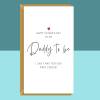 Father's Day Card From Bump Card - Daddy from bump - For every dad-to-be this Fathers Day - Personalised inside Card - Large - Blank Inside