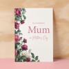 Mother's Day Card For Mum Mothering Sunday Card Love Mum Card Mother's Day Card with Flowers Roses Wonderful Mum Card - Large (5x7) / Blank Message